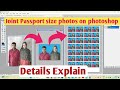 Photoshop me joint photo kaise banaye | How to make joint passport size photo | joint photo size
