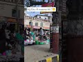 કયું City છે કોમેન્ટ કરો 🤔