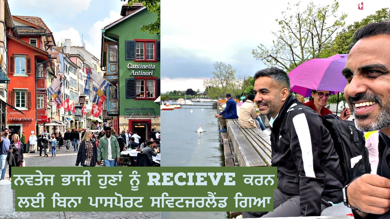 Darr ke aage Switzerland hae 😜 | Spain & USA to Switzerland 🇨🇭