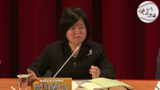 從職棒簽賭案討論刑事司法與人權保障學術研討會Part5