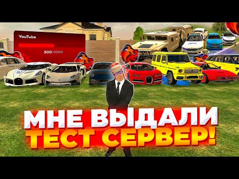 🤯 МНЕ ВЫДАЛИ