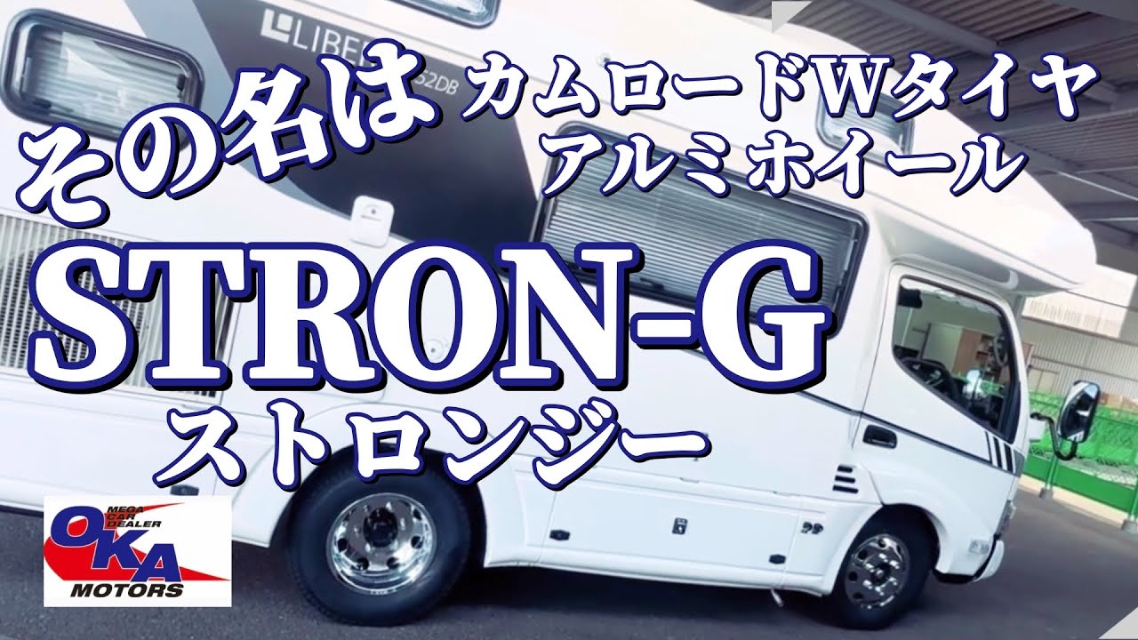 Aluminum wheels for Camroad W tires Stron-G - YouTube