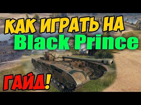 Video: Hur Man Gör Black Prince-sallad