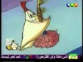 أفلام كرتون قناة المجد للأطفال القديمة مغامرات فوق العاده 2