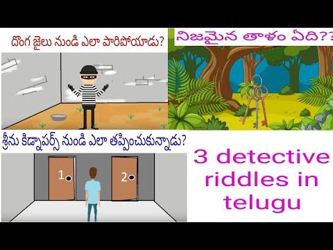 #Telugu Riddles - YouTube