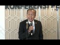 Keterangan Pers Pimpinan DPR Terkait RUU Perampasan Aset