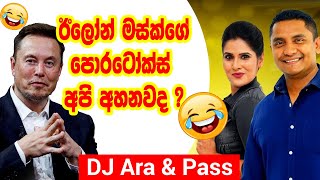 Siyatha FM MORNING SHOW 2024 03 22 | ඊලෝන් මස්ක්ගේ පොරටෝක්ස්  අපි අහනවද ?