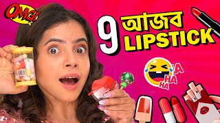 💋 10 WEIRD VIRAL LIPSTICKS Testing💄| Lollipop, Unicorn, Ice cream, Capsule | Wonder Munna Unplugged screenshot 3