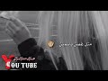 اجمل اغنيه باسم مايا اهداء لحبيبتي مـايـا اشتقتلك كتيير 