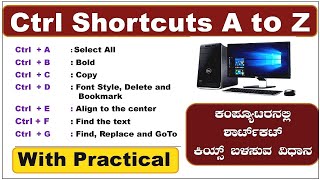 CTRL A to Z Shortcut Keys| Ctrl shortcut keys of computer|ctrl shortcut keys| Kannada| screenshot 4