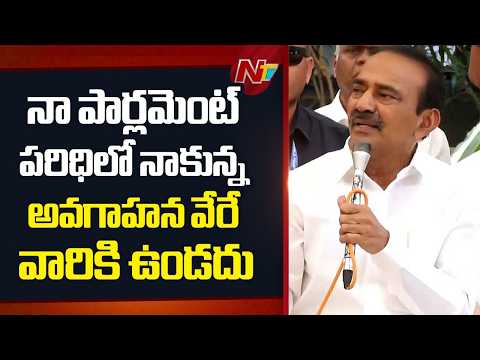 హుజూరాబాద్‌లో నేను ఎప్పుడూ మున్సిపల్ ఛైర్మన్, ZPTC ఓడిపోలేదు: Etela Rajender | NTV Telugu - NTVTELUGU