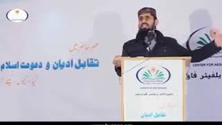 ڈاکٹر حافظ محمد زبیر کی مبنی بر حقیقت بات ، مولانا سید ابوالاعلی مودودیؒ کے بارے میں۔۔