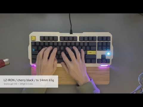 [키보드쇼팽] LZ-IRON 체리 흑축 공방풀윤활 타건영상