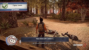 State of Decay: YOSE Walkthrough Part 1 - Find Help (No Commentary)