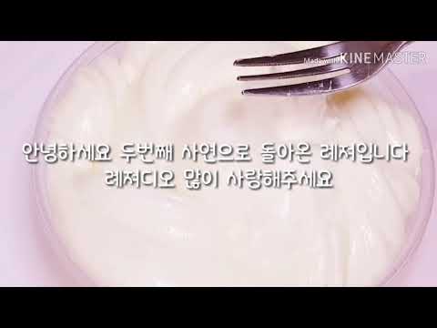 두번째 례져디오