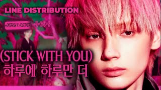 TXT (투모로우바이투게더) - STICK WITH YOU | LINE DISTRIBUTION