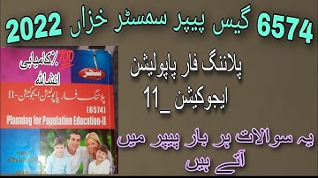 6574 guess paper! aiou guess paper course code 6574##6574