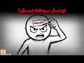 روانشناسی کسانی که در دهه ی شصت به دنیا آمدند