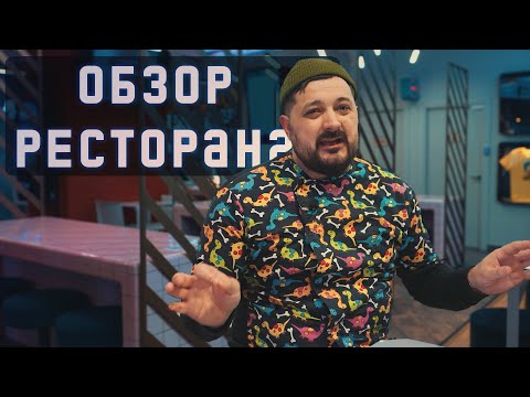 Видео: Роспакоука Ресторана Борщ | Питер. 1 Советская д.8