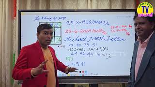 the king of pop MichaelJackson numerology analysis babapandurangam numerologist Hyderabad8096413456 screenshot 3