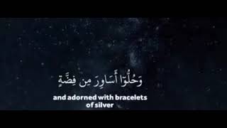 وَإِذَا رَأَيْتَ ثَمَّ رَأَيْتَ نَعِيمًا وَمُلْكًا كَبِيرًا (20)