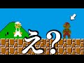 怖いマリオをプレイする【Mario.exe】