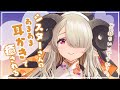 【耳かきASMR】シスターさんのあまあま♡耳かきで癒される【Binaural/Ear cleaning/男性向けシチュエーションボイス】#祈里マリヱ