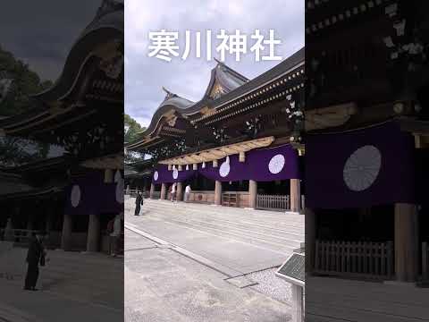 相模國一之宮寒川神社例大祭八方除け御祈祷2#寒川神社