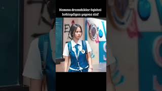 Drama name:E bo'limining marvaridi