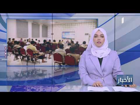أمسية رمضانية لانتقالي شبوة حول دور الإعلاميين والمثقفين في ترسيخ ثقافة التسامح