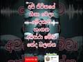 ජීවිතයේ හිනා වෙලා වේදනාව සගවන අවස්තා #viral #top #shortvideo #HiddenPain #FakeSmile #LifeReality