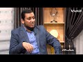 محمد إلهامي ويبقى الأثر 8 مذكرات عباس العقاد 