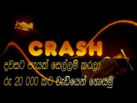 #crash game#,#1xbet sinhala#,1xbet crash game hack,#1xbet registration sinhala#,#1xbet app download#