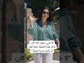 لا مش عايزة ماريا دونا
