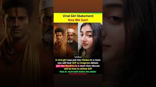 According to reports a viral video shows a girl making a political claim about how discussions hap