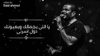 خليك فاكرنى - عمرو دياب ( كوبليه كلمات )