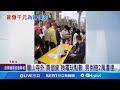 基隆資安事件