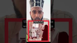 15 ghnte baki the fansi hone hme #shortvideos #