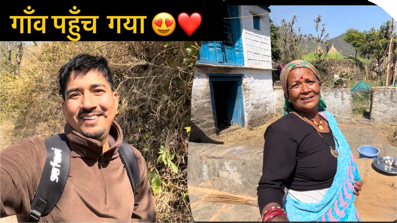 हल्द्वानी से गाँव की ओर सफ़र❤️ मम्मीं हुई बहुत ज़्यादा खुश 😍