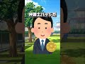 割と頭脳派なジムリーダー #vtuber #shorts