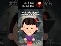 ゴミを金に変えれる能力 #2ch #shorts