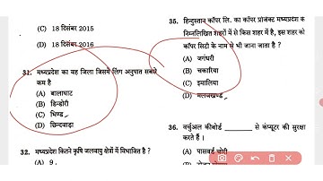 MPPSC pre-2021 Answer key| VK study group official| MPPSC
