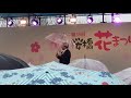 堀内孝雄 愛しき日々 (2023 桜橋花まつり)