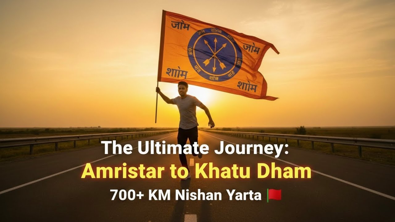 Amritsar Se Khatu Shyam Ji Pedal Yatra 🙏 | 251 Nishan | Emotional Bhakti Vlog