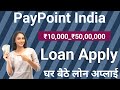 PayPoint India Loans Apply Offline Loan Tap 2024 Quick Loan Upto ₹50,00,000 घर बैठे लोन अप्लाई 2024