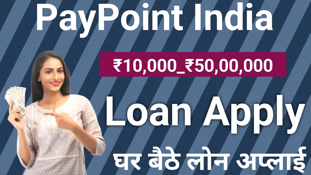 PayPoint India Loans Apply Offline Loan Tap 2024 Quick Loan Upto ₹50,00,000 घर बैठे लोन अप्लाई 2024