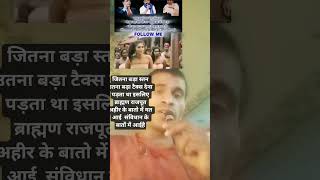 जितना बड़ा स्तन इतना बड़ा टैक्स देना पड़ता था m.s math Masti class 6m