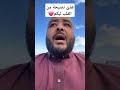 روحلها حبة حبة في غرضك 