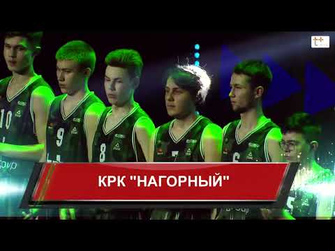 Ролик от Чемпионов