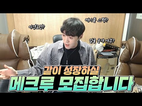 메이플스토리.. 요즘 쉽지 않죠? 저와 함께 하시죠